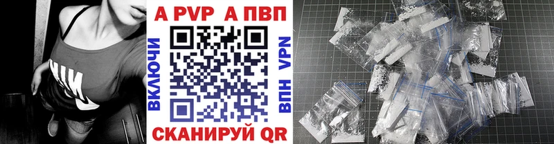 A-PVP СК  Купить  Зима 