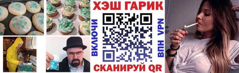 Купить где  Зима  Печенье с ТГК конопля 