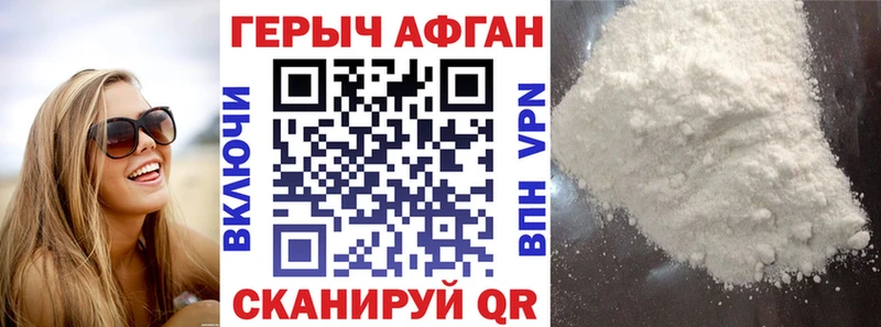 Купить  Зима  Героин хмурый 