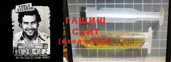 амф Заволжск