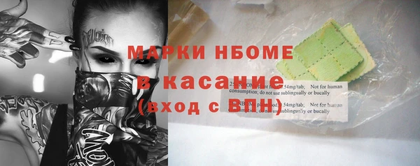 альфа пвп Заволжье