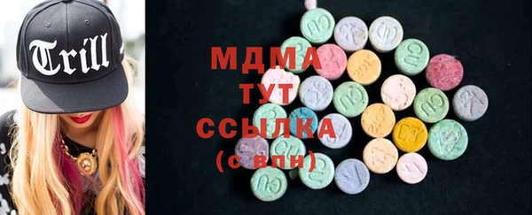 альфа пвп Заволжье