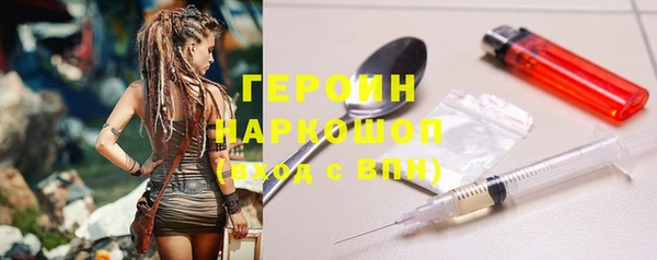 сатива Заводоуковск