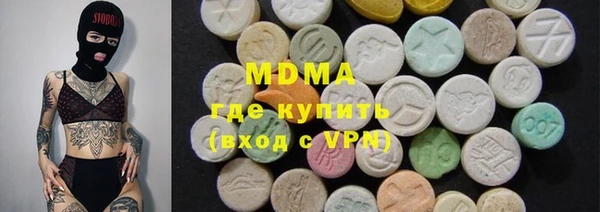 сатива Заводоуковск