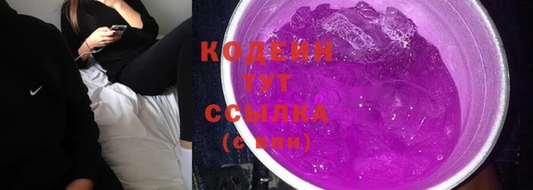 альфа пвп Заволжье