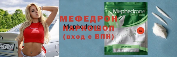 альфа пвп Заволжье