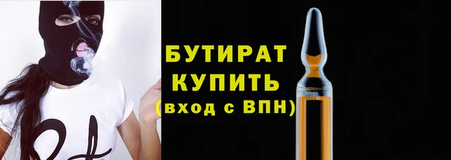 амф Заволжск