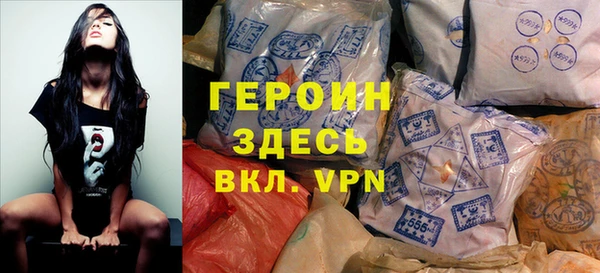 сатива Заводоуковск