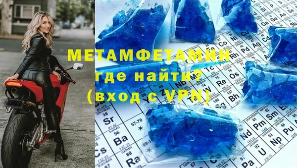 амф Заволжск
