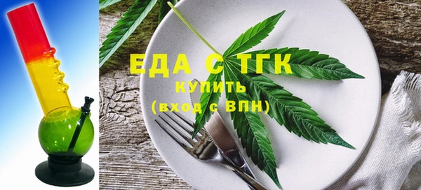 сатива Заводоуковск