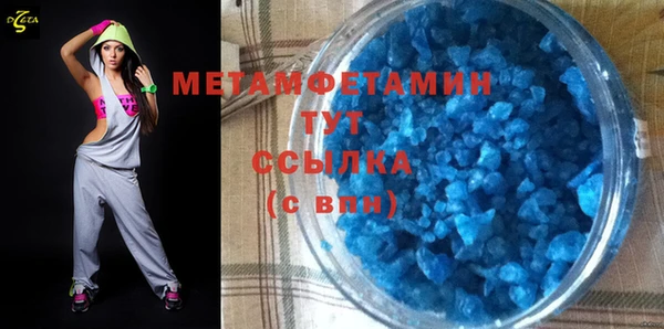 сатива Заводоуковск