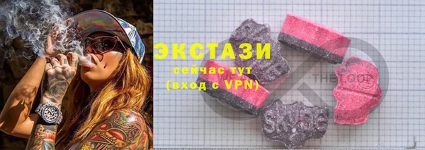 амф Заволжск