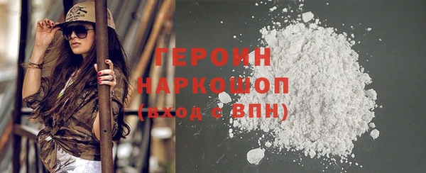 амф Заволжск