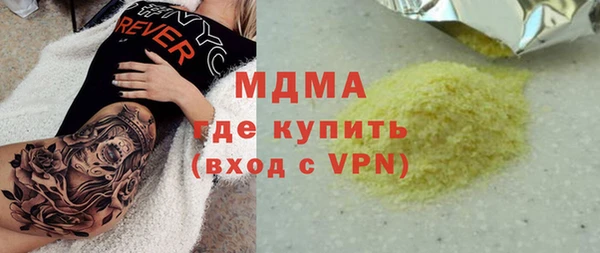 альфа пвп Заволжье