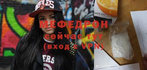 сатива Заводоуковск