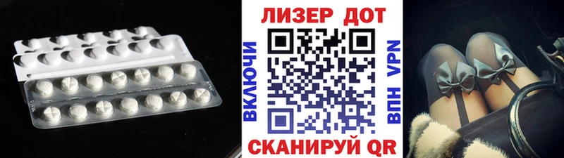 Лсд 25 экстази кислота Зима