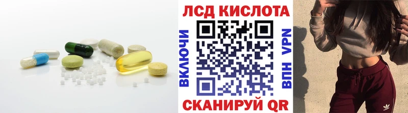 Лсд 25 экстази кислота  Купить где  Зима 