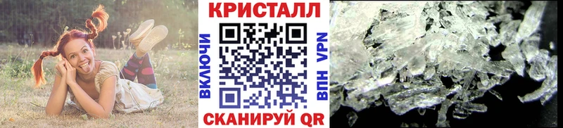 Купить закладки  Зима  МЕТАМФЕТАМИН пудра 